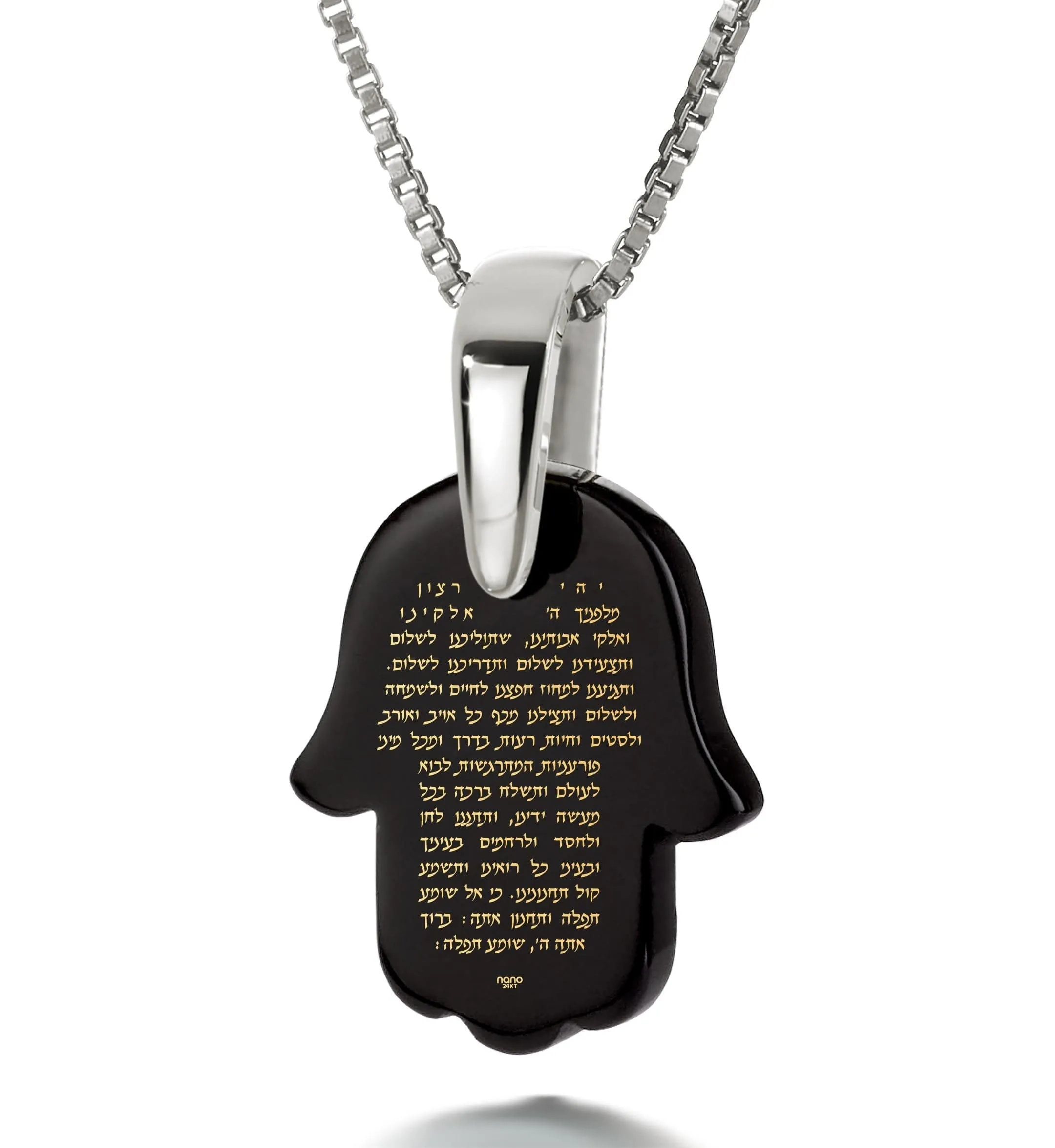 "Traveler's Prayer" in Hebrew, 14k White Gold Necklace, Onyx