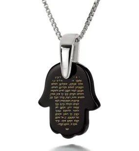 "Traveler's Prayer" in Hebrew, 14k White Gold Necklace, Onyx