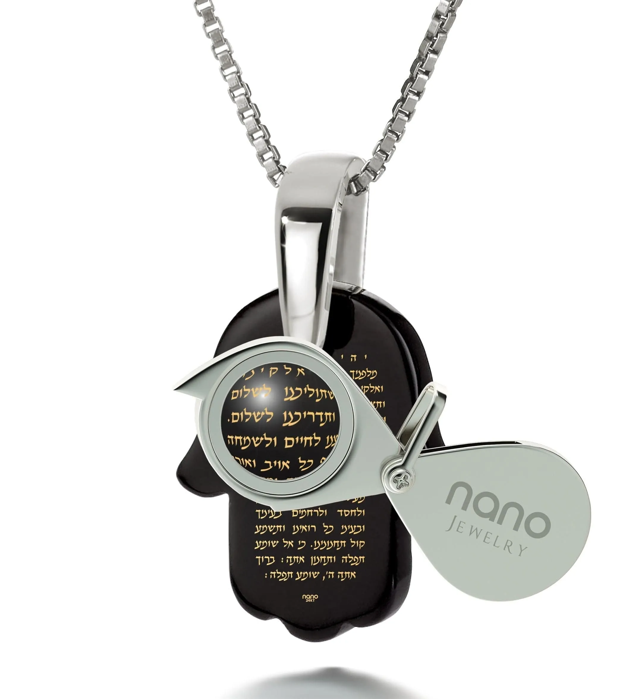 "Traveler's Prayer" in Hebrew, 14k White Gold Necklace, Onyx